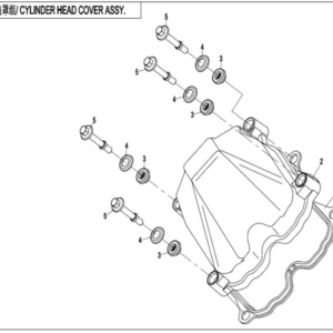 cylinder head cover cforce 625