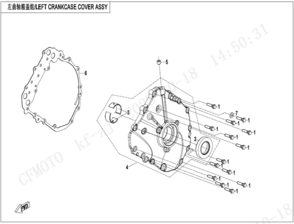 crankcase cover CFORCE 850