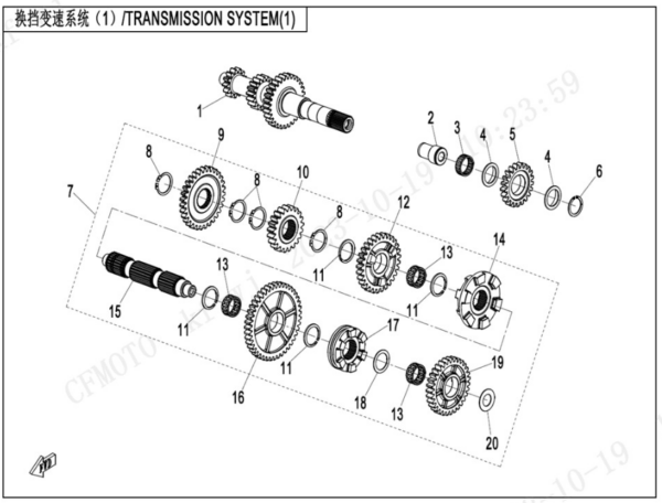 Transmission system 1 CFORCE 850