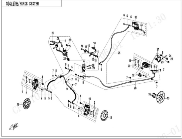 brake system cforce 110