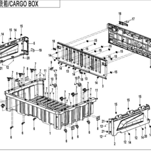 cargo box uforce 600