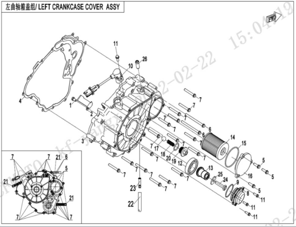 Left crankcase cover uforce 600