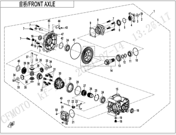 Front axle uforce 600
