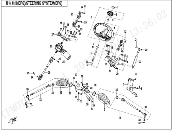 Steering system uforce 1000