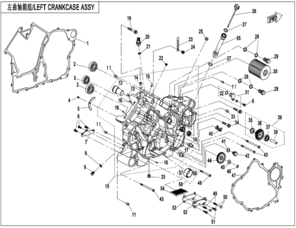 Left crankcase uforce 1000